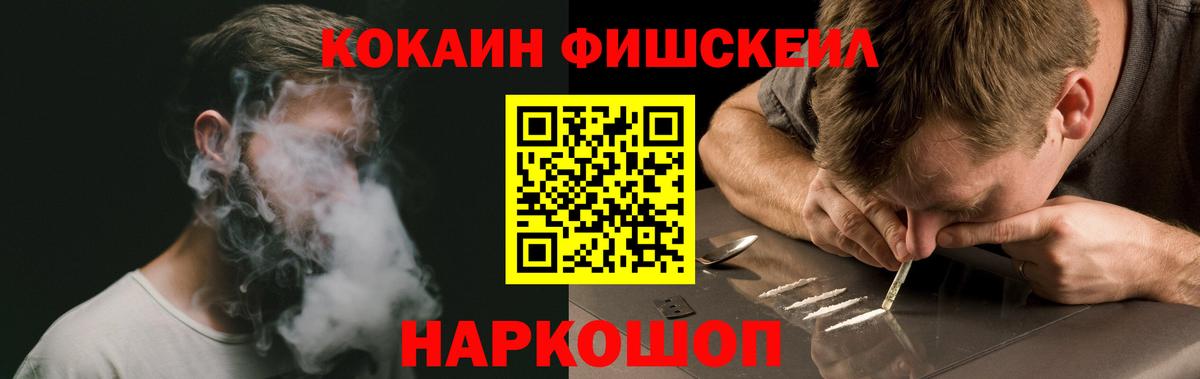 Кокаин Columbia  Вход с VPN  КОКАИН 99%  Ишим 