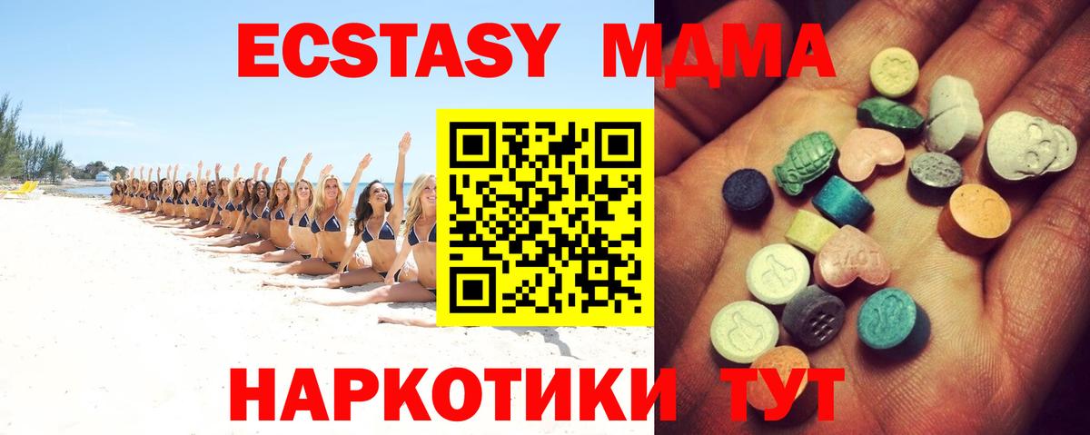 ЭКСТАЗИ Philipp Plein  Вход с VPN  Ecstasy круглые  Ишим 