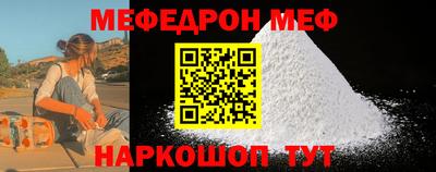 скорость mdpv Кунгур