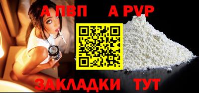 скорость mdpv Кунгур