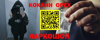 прущие крисы Кулебаки
