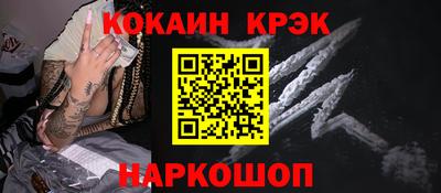 прущие крисы Кулебаки