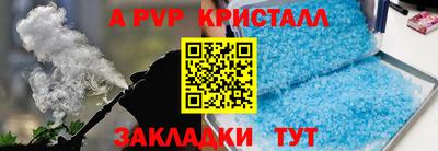 скорость mdpv Кунгур