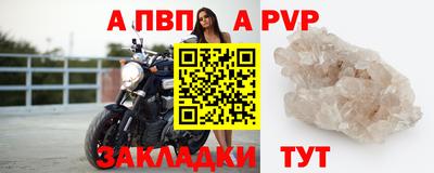 mdpv Кумертау