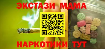 mdpv Кумертау