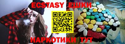 кристаллы Краснокаменск