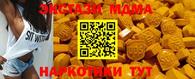 скорость mdpv Кунгур