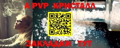 прущие крисы Кулебаки