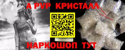 скорость mdpv Кунгур