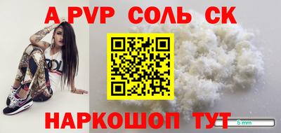 прущие крисы Кулебаки