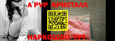 скорость mdpv Кунгур
