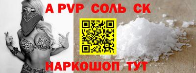 скорость mdpv Кунгур