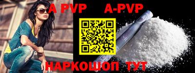 mdpv Кумертау