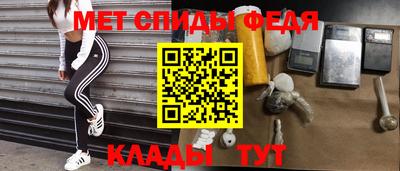 mdpv Кумертау