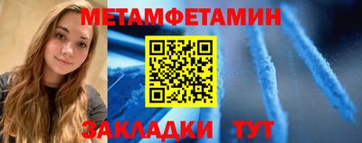 ALPHA PVP Краснодар