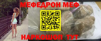 скорость mdpv Кунгур