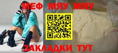 mdpv Кумертау