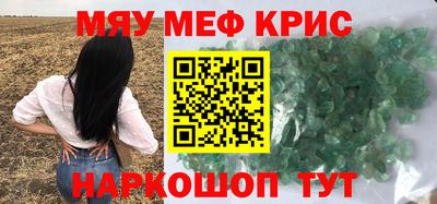 mdpv Кумертау