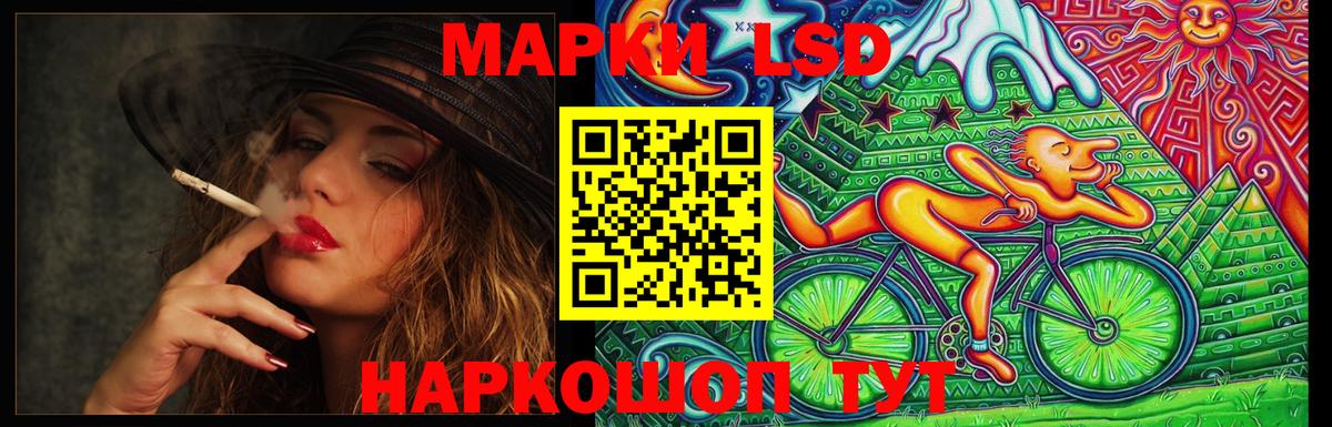 Ишим  ЛСД экстази ecstasy  Вход с VPN  ЛСД экстази  LSD-25 экстази ecstasy 