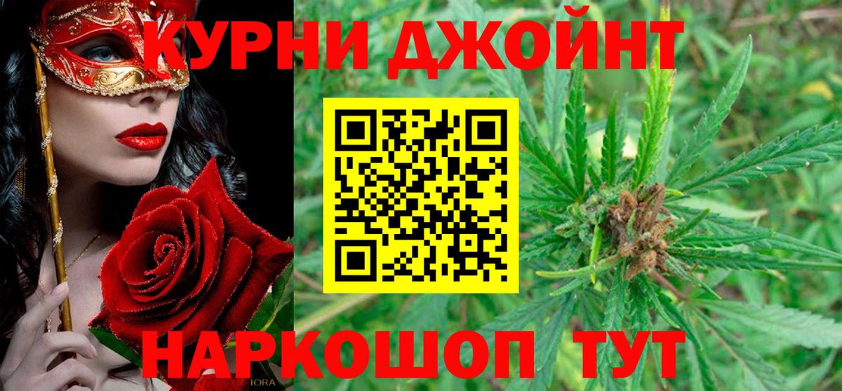 Ишим  Канабис White Widow  Каннабис ГИДРОПОН  МАРИХУАНА тримм  Вход с VPN 